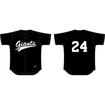 Giants Hengelo Jersey