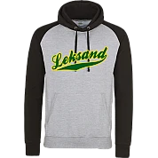 Leksand Contrast Hoodie