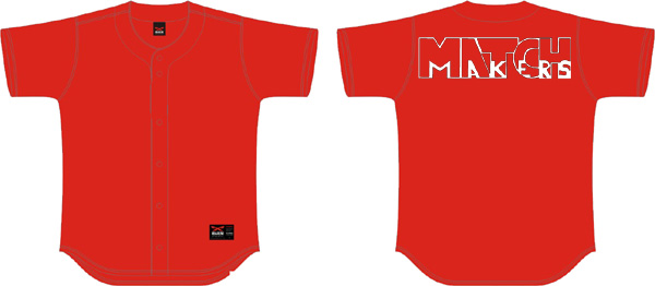 Matchmakers Jersey: Flatback Mesh